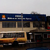 Вита, рекламное агентство в Армавире