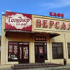 Вита, рекламное агентство в Армавире
