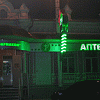 Вита, рекламное агентство в Армавире