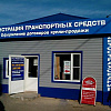 Вита, рекламное агентство в Армавире
