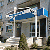 Вита, рекламное агентство в Армавире