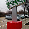 Вита, рекламное агентство в Армавире