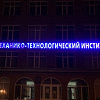 Вита, рекламное агентство в Армавире