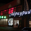 Вита, рекламное агентство в Армавире