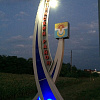 Вита, рекламное агентство в Армавире