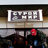 Вита, рекламное агентство в Армавире