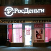 Вита, рекламное агентство в Армавире