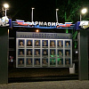 Вита, рекламное агентство в Армавире
