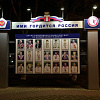 Вита, рекламное агентство в Армавире